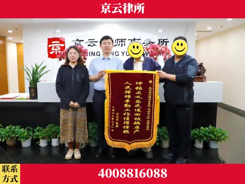 三明-养殖场征地补偿律师
