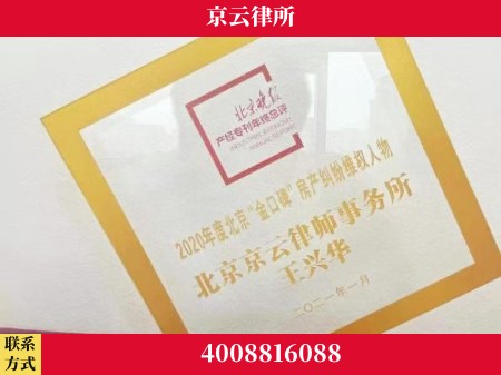 三明-养殖场拆迁律师