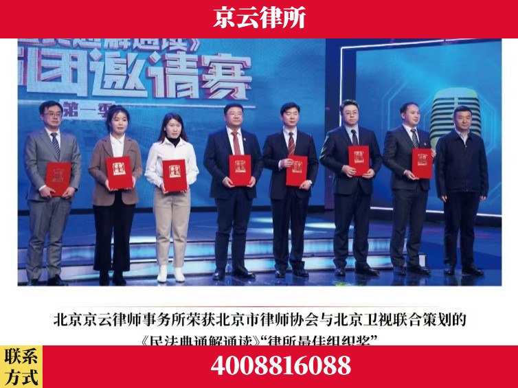 三明-企业厂房拆迁律师