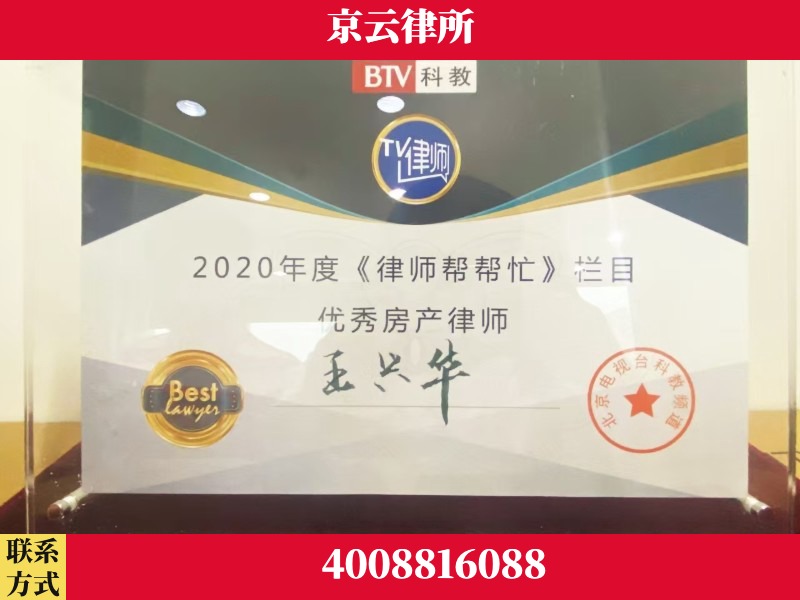 三明-养殖场征收律师